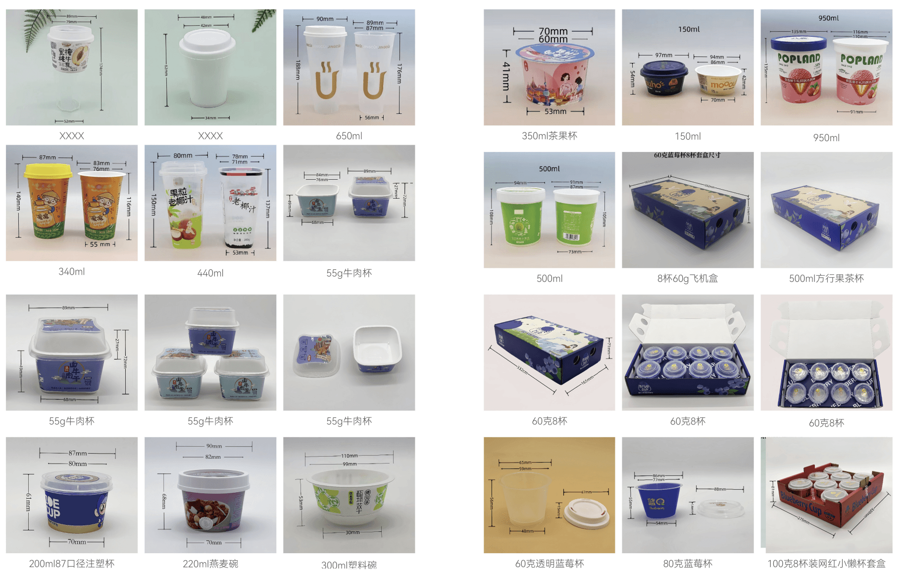 Specialty Food Container Range